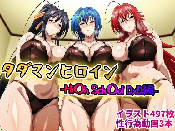 Thumbnail of new posts 140