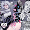 Thumbnail of related posts 015