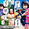 Thumbnail of related posts 120
