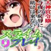 Thumbnail of related posts 170