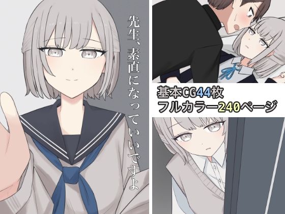 Thumbnail of new posts 094