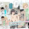 Thumbnail of new posts 136