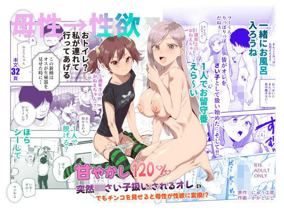 Thumbnail of post image 063