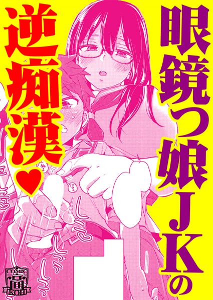 Thumbnail of post image 079