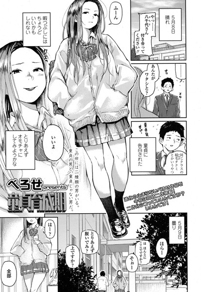Thumbnail of related posts 090