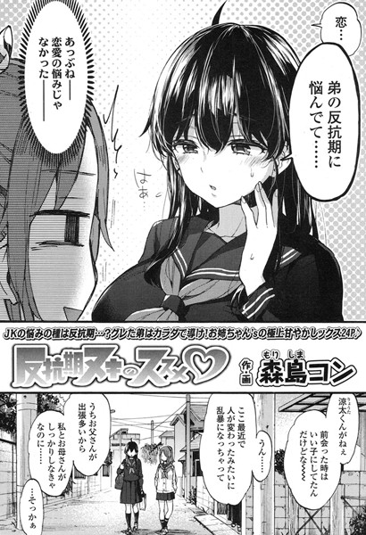 Thumbnail of post image 116