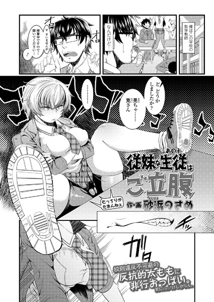 Thumbnail of new posts 005