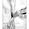 Thumbnail of related posts 089