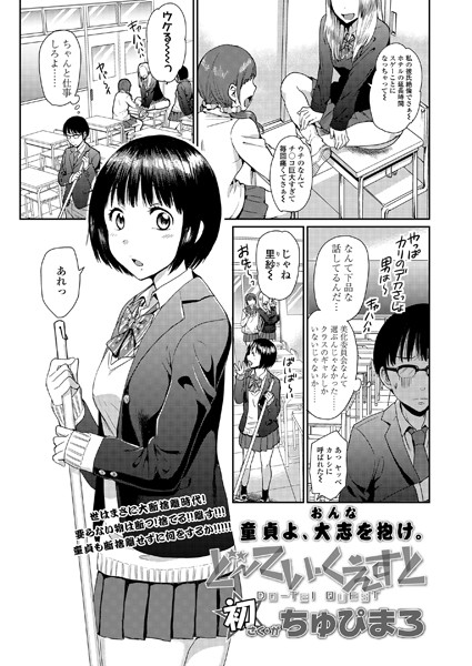 Thumbnail of new posts 016