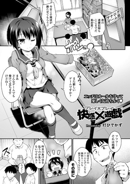 Thumbnail of new posts 044