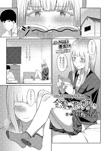 Thumbnail of new posts 057