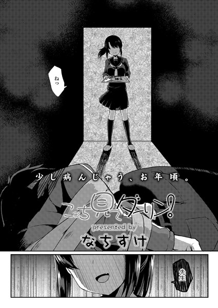 Thumbnail of new posts 145
