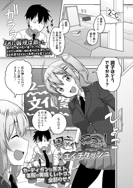 Thumbnail of new posts 083