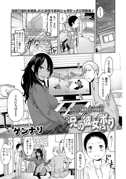 Thumbnail of new posts 117