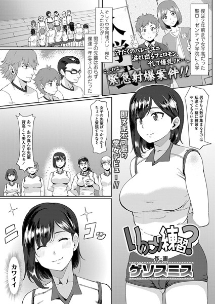 Thumbnail of new posts 165