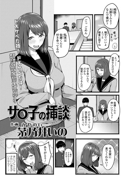Thumbnail of new posts 035