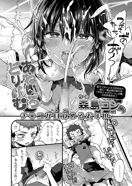 Thumbnail of post image 083