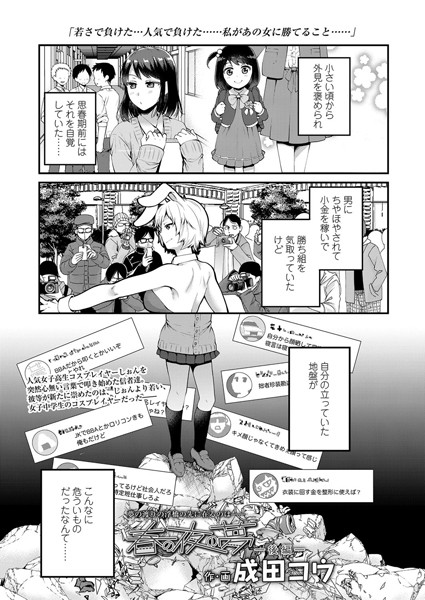 Thumbnail of post image 186