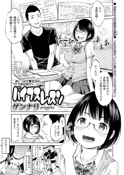 Thumbnail of post image 022
