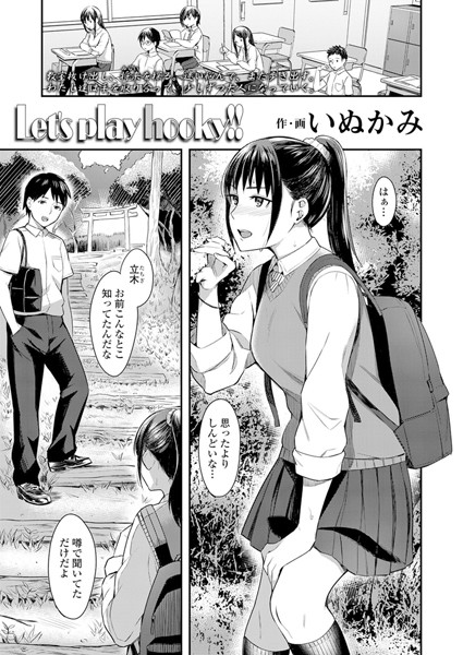 Thumbnail of new posts 167