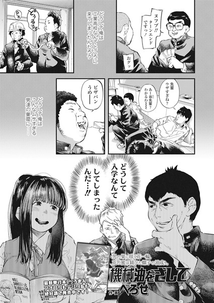 Thumbnail of post image 109