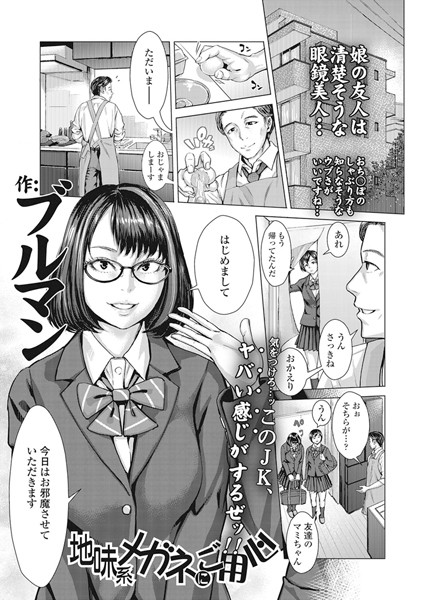 Thumbnail of post image 164