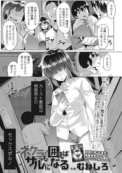 Thumbnail of new posts 133