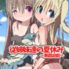Thumbnail of related posts 016