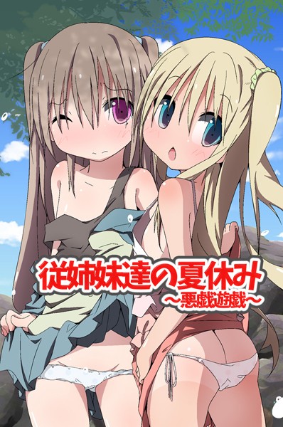 Thumbnail of new posts 029