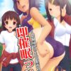 Thumbnail of new posts 115