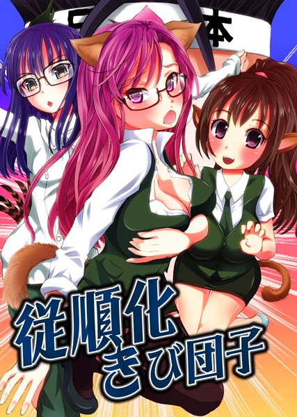 Thumbnail of new posts 095