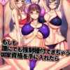 Thumbnail of new posts 125
