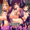 Thumbnail of related posts 161