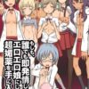 Thumbnail of related posts 156