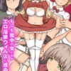 Thumbnail of related posts 076
