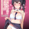 Thumbnail of related posts 073
