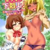 Thumbnail of related posts 073