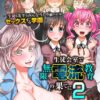 Thumbnail of related posts 069