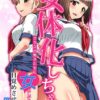 Thumbnail of new posts 159