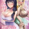 Thumbnail of related posts 060