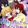 Thumbnail of related posts 073