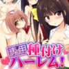 Thumbnail of related posts 104