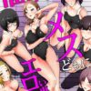 Thumbnail of new posts 136