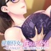 Thumbnail of related posts 051