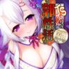 Thumbnail of related posts 190