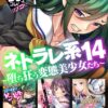 Thumbnail of related posts 047
