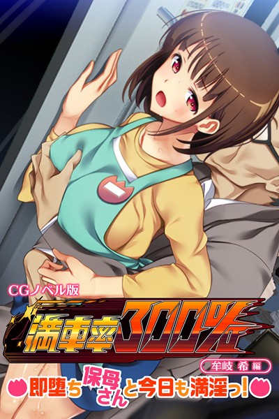 Thumbnail of new posts 099