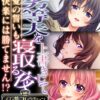 Thumbnail of new posts 052