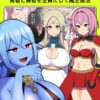Thumbnail of related posts 111