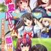 Thumbnail of related posts 100